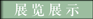 &#36125;&#21338;&#38598;&#22242;&#23448;&#32593;&#40;&#20013;&#22269;&#41;&#23448;&#26041;&#32593;&#31449;