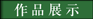 &#36125;&#21338;&#38598;&#22242;&#23448;&#32593;&#40;&#20013;&#22269;&#41;&#23448;&#26041;&#32593;&#31449;